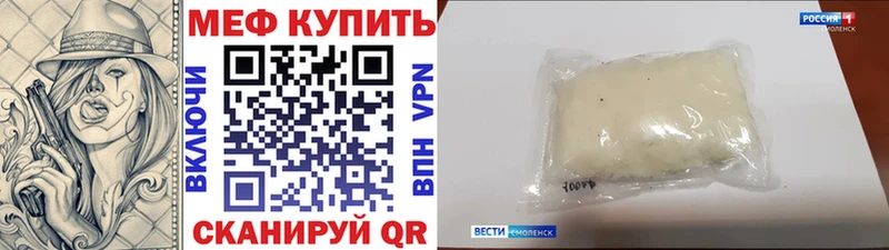 Купить наркоту Мещовск A PVP  МЕФ  Бошки Шишки 