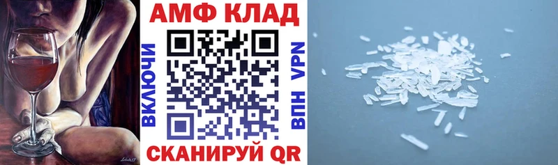 где найти   Мещовск  площадка наркотические препараты  АМФ VHQ 