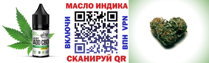 Еда ТГК марихуана  Мещовск 