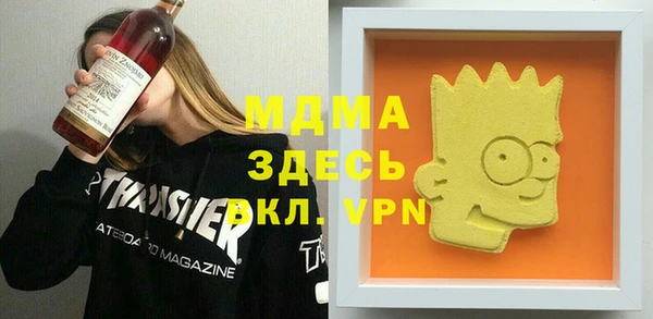 mdpv Лабытнанги