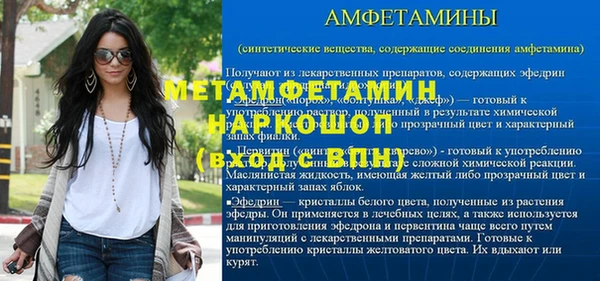 mdpv Лабытнанги