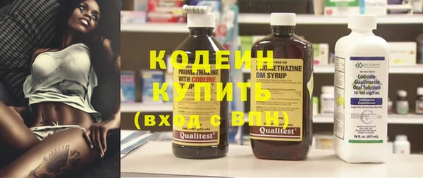 героин Куйбышев