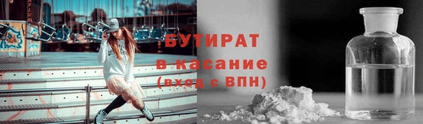мяу мяу кристалл Лагань