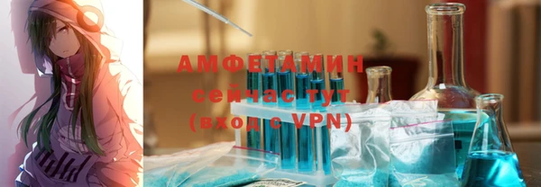 героин Куйбышев