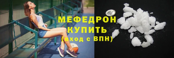ALPHA PVP Ладушкин