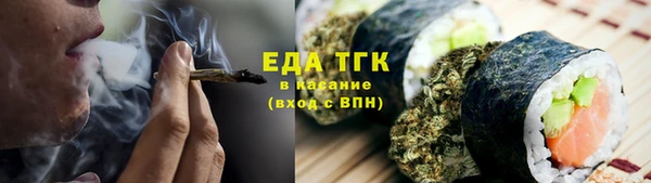 кристаллы Кукмор