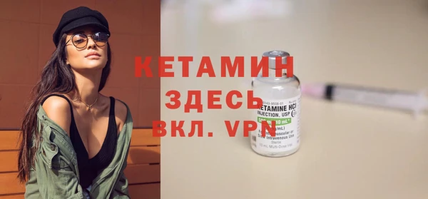кристаллы Кукмор