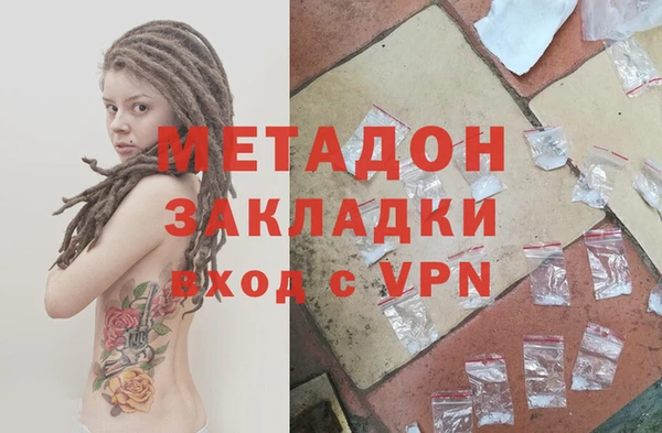 ALPHA PVP Ладушкин