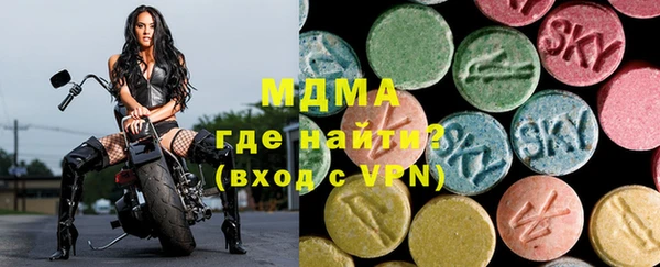 мяу мяу кристалл Лагань