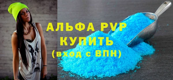 mdpv Лабытнанги