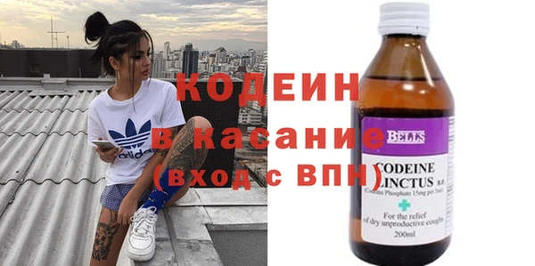 мяу мяу кристалл Лагань