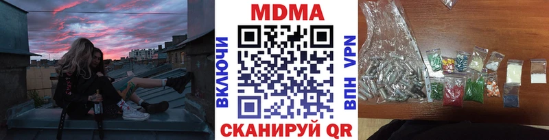 MDMA VHQ  маркетплейс официальный сайт  Мещовск 