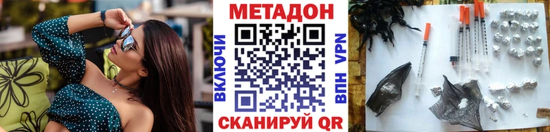 mega   купить  сайты  Мещовск  Метадон кристалл 