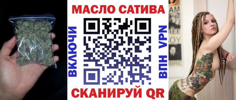 наркошоп  Мещовск  ТГК Wax 
